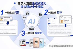 希尔德：我能为76人带来他们所需的空间 重新记战术暗号是个挑战