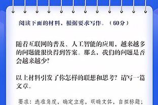 继续起飞！快船豪取9连胜 刷新小卡乔治联手以来球队最长连胜纪录