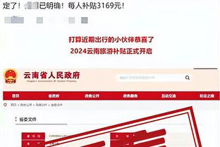 金宝搏体育app下载截图1