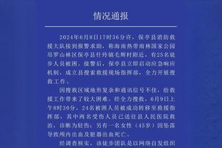 ?滕哈赫赛后实录！“我们能打败最好球队、我必须引领进程”